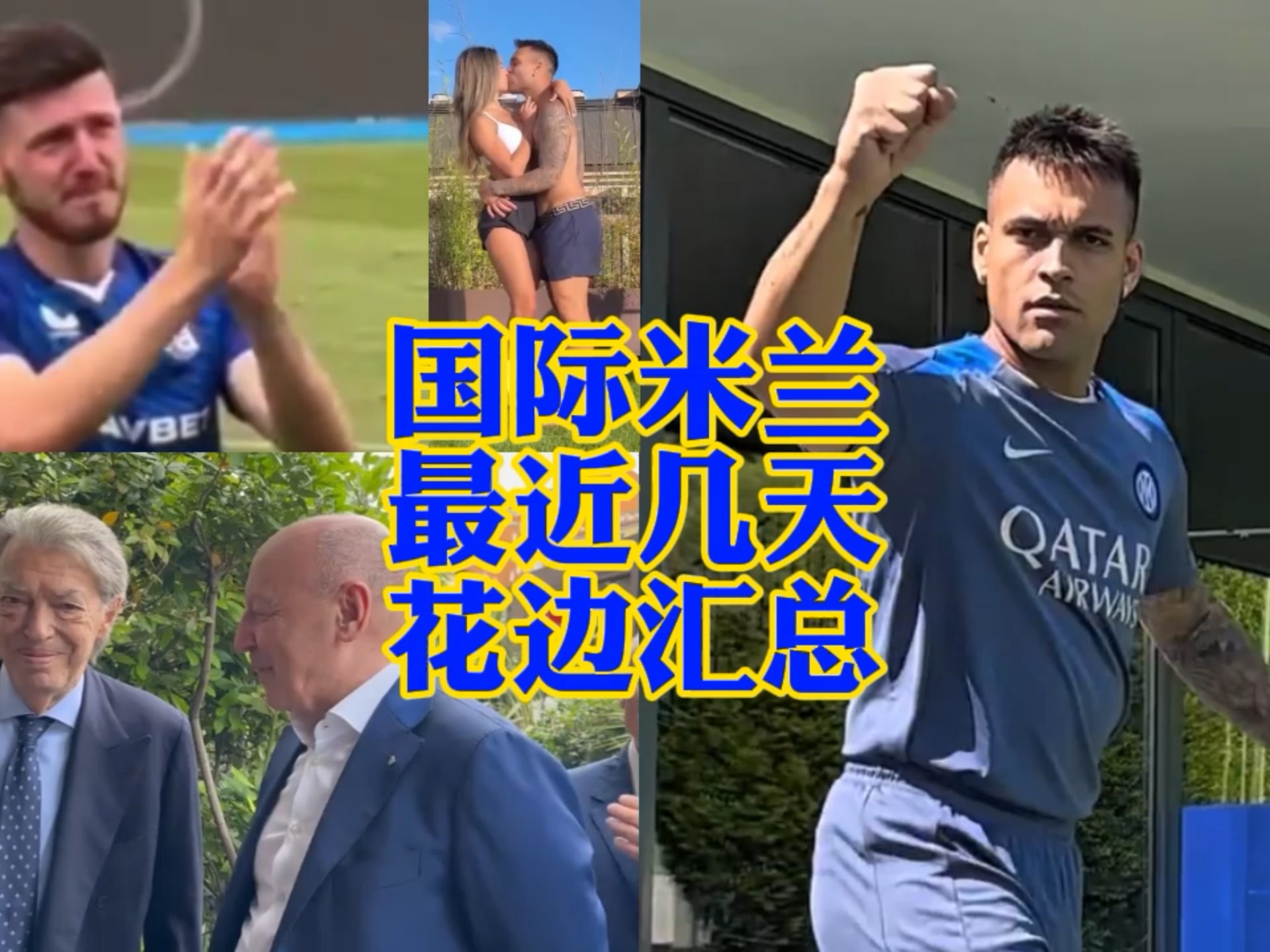 的精神