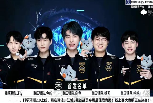 级别的围棋