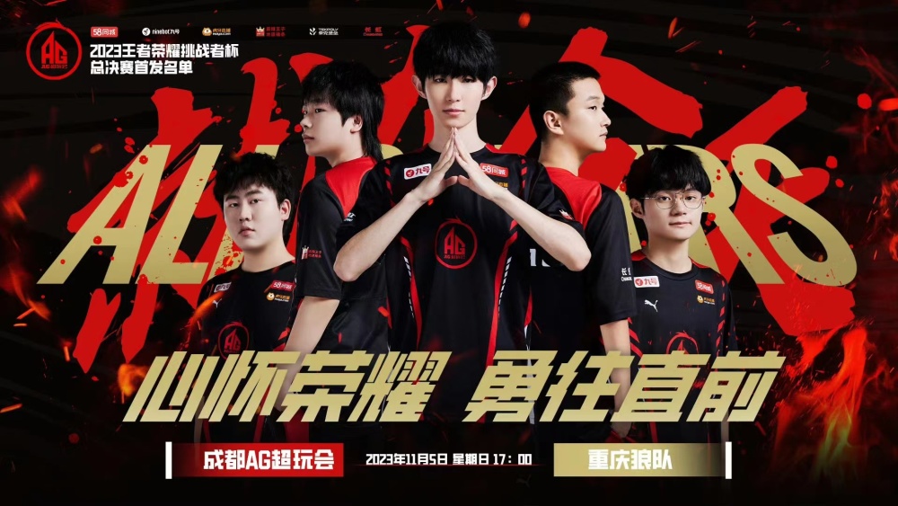 与付出