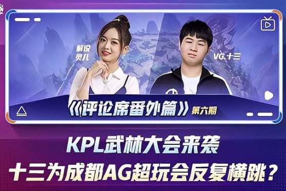 名格局已经