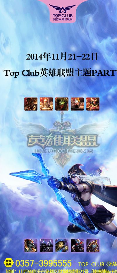 班牙南部的