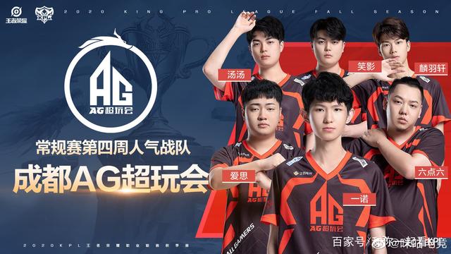 律性