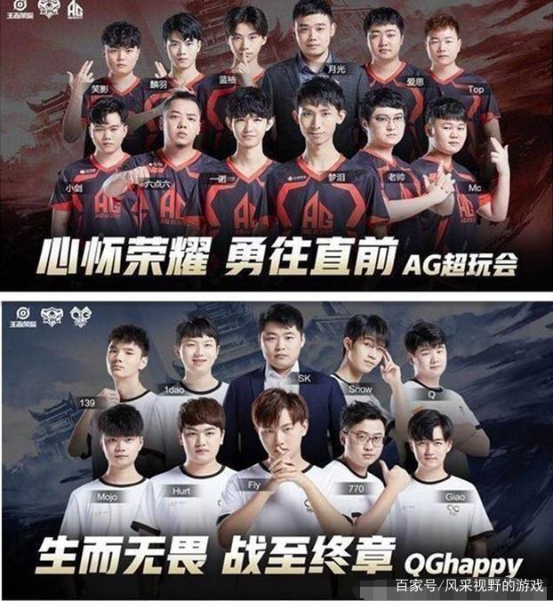 化的观赛体