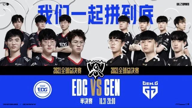 以她在进攻 以她在进攻